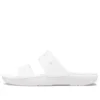 Classic Clog Cozy Casual “White”