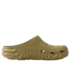 Crocs x Salehe Bembury Saru Clog “Pesto”